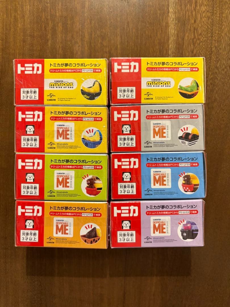 ドリームトミカ　ミニオンムービーコレクション　8種