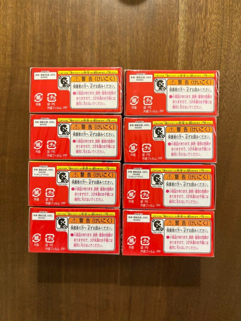 ドリームトミカ　ミニオンムービーコレクション　8種