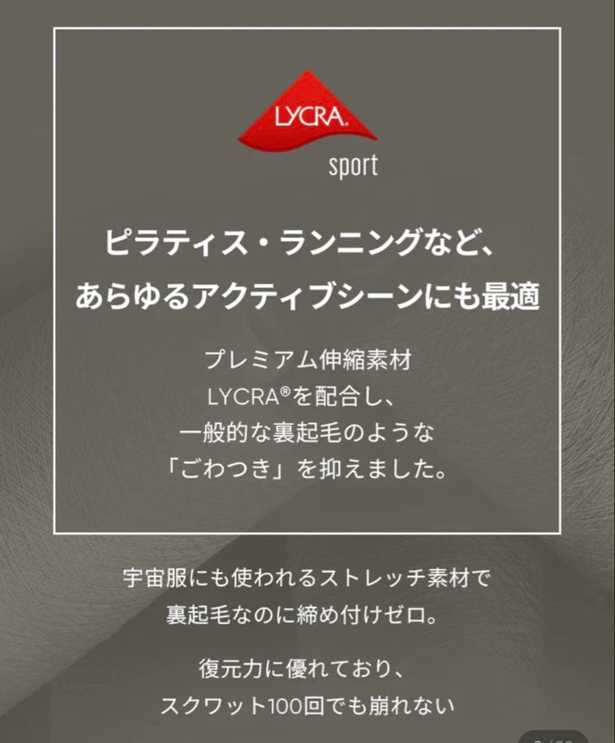 andar レギンス 新品未使用 ブラック