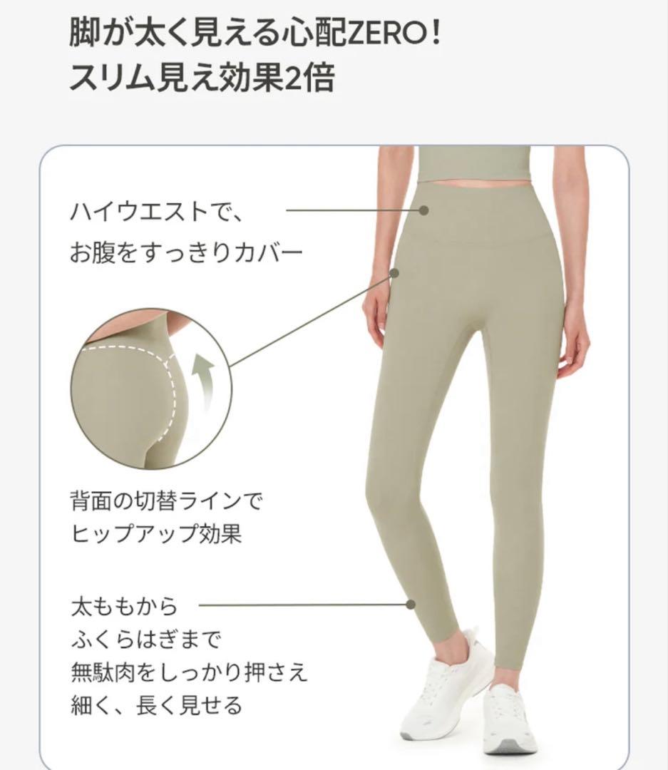 andar レギンス 新品未使用 ブラック