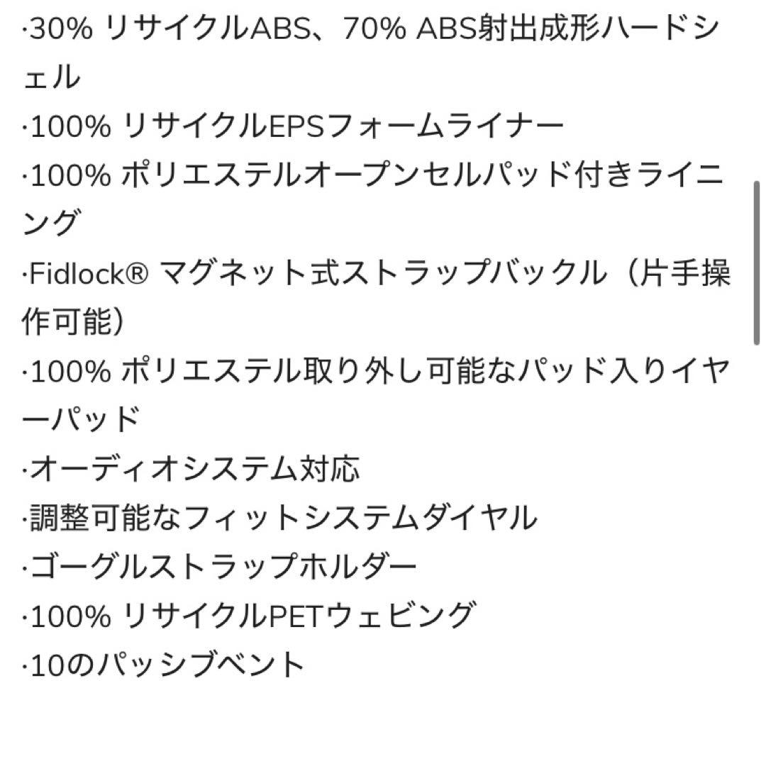 LXL 新品　ダカイン DAKINE デイトリッパー ヘルメット ブラック　黒