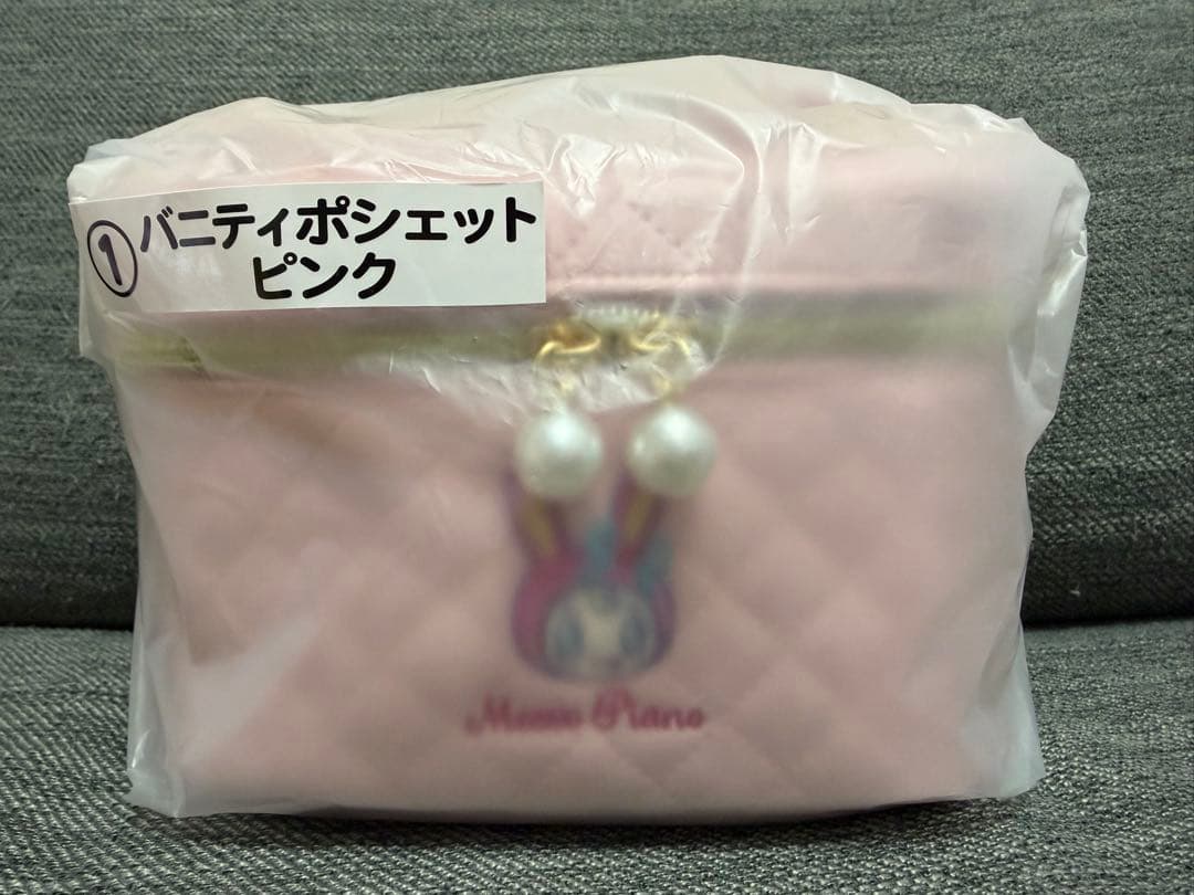 【メゾピアノ】一番くじ 『①・⑦・⑩』ポシェット等《３点セット》