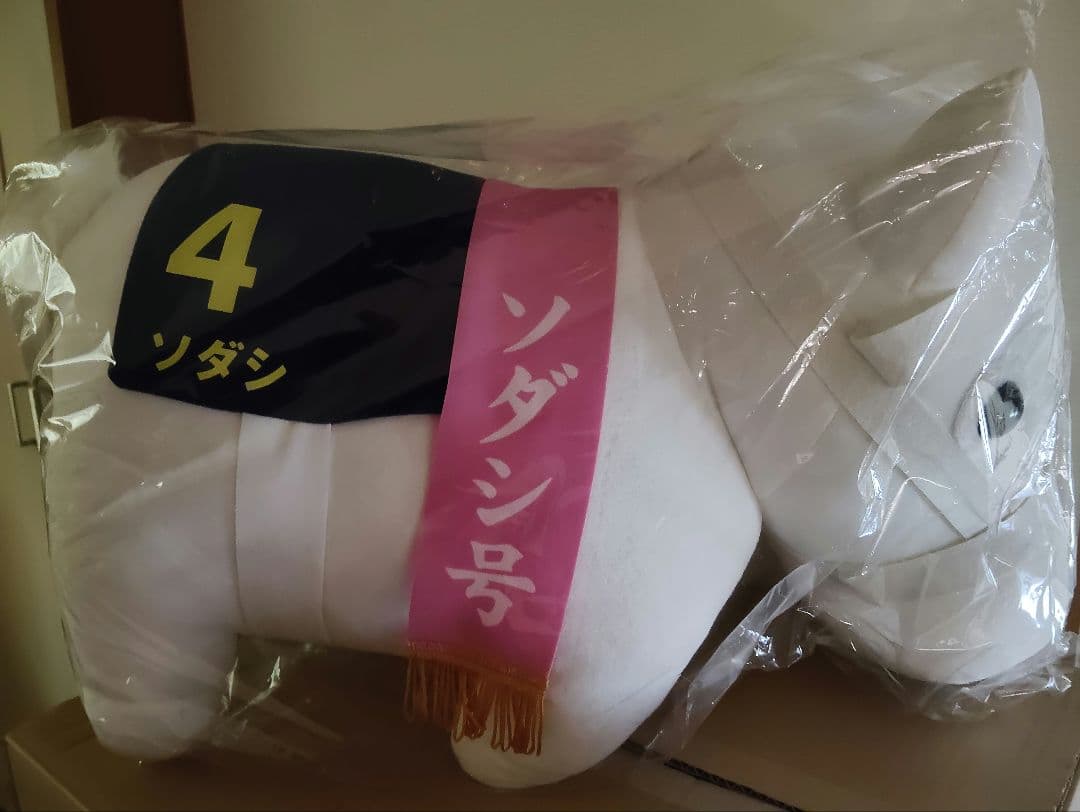 DMMスクラッチソダシA賞超big