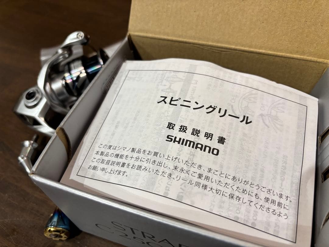 SHIMANO STRADIC C2500SXG スピニングリール
