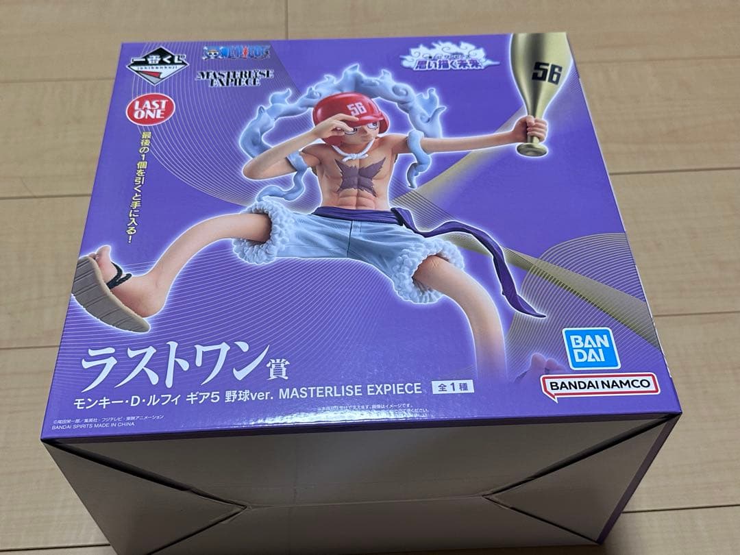 一番くじ ワンピース 思い描く未来 ラストワン賞 B賞 ルフィ未開封　おまけ付き