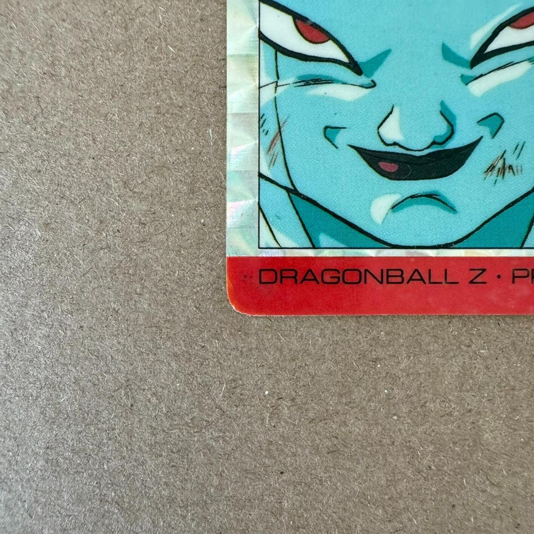 【貴重商品】ドラゴンボール カードダス PPカード フリーザ キラカード レア