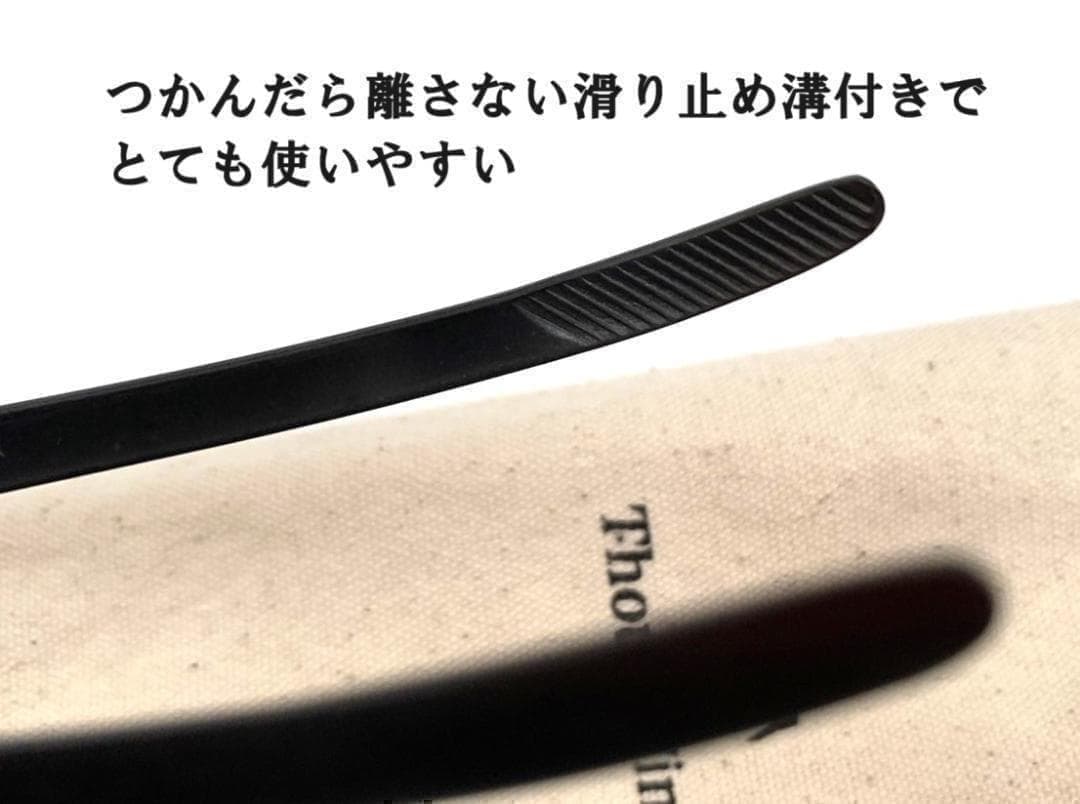 新品 ブラックステンレスウォルナット トング 豪華2点セット