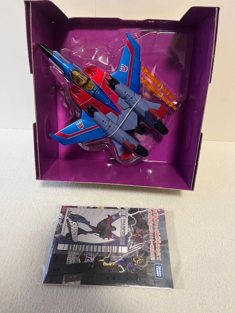 トランスフォーマーアニメイテッド TA-07スタースクリーム