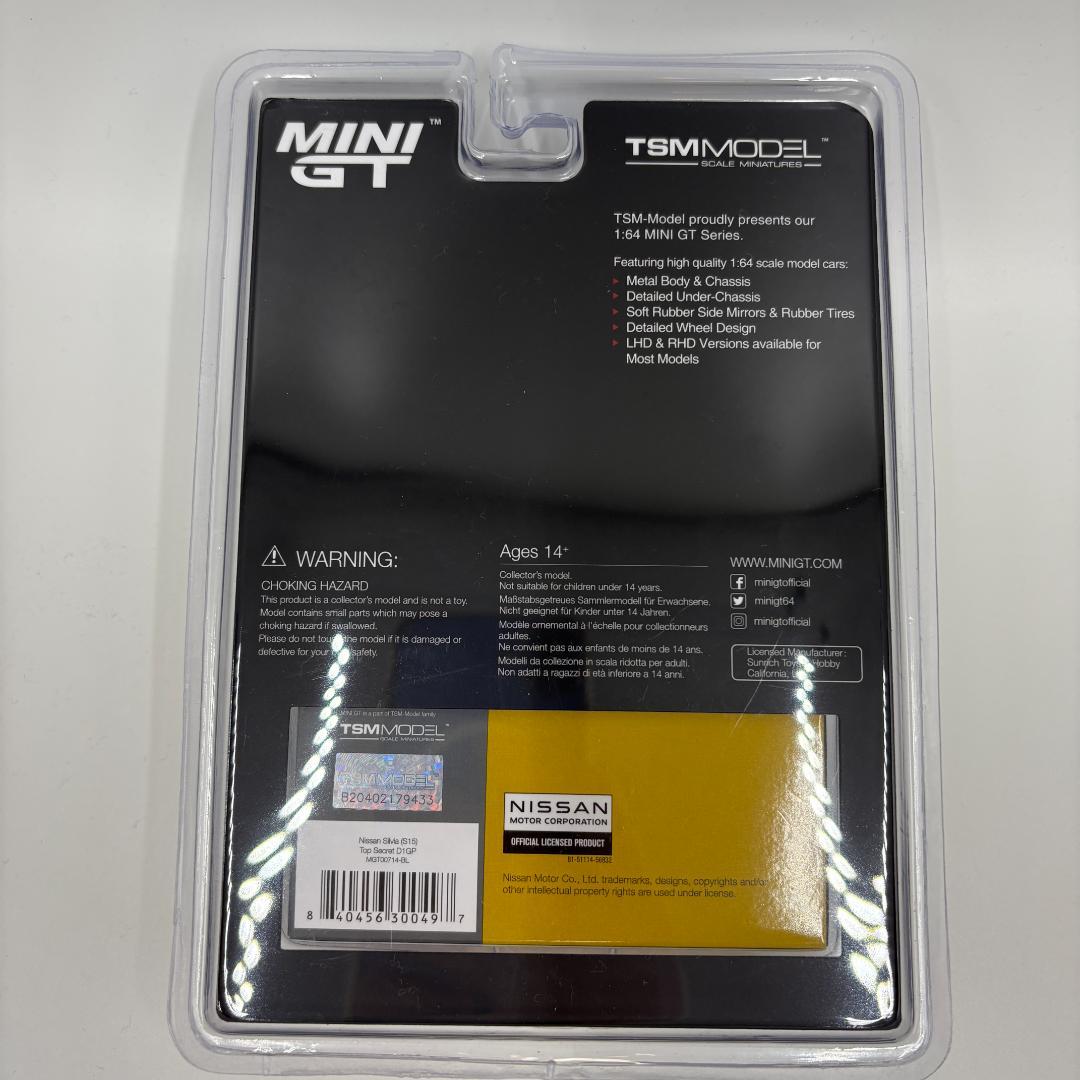 TSM MODEL 1:64 MINI GT Seriers ３台セット