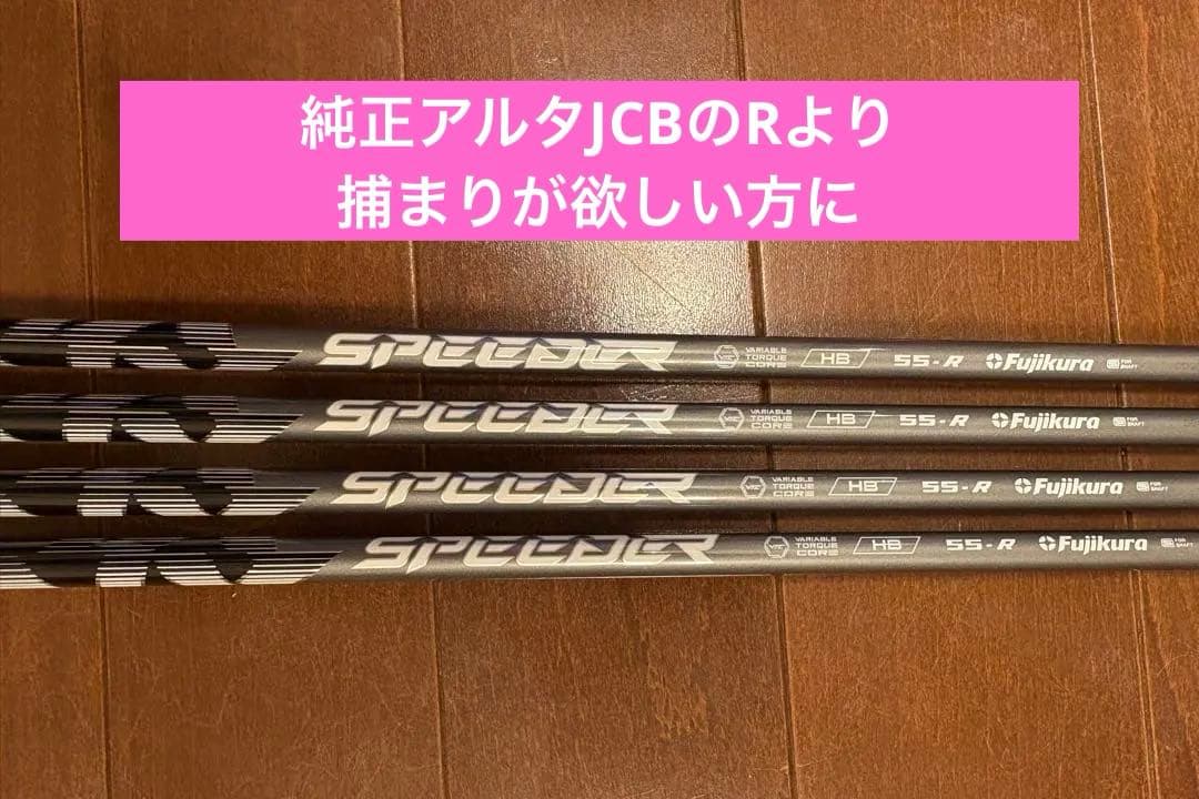 SPEEDEX NX ハイブリッド　シャフト　美品　 ピンスリーブ付き