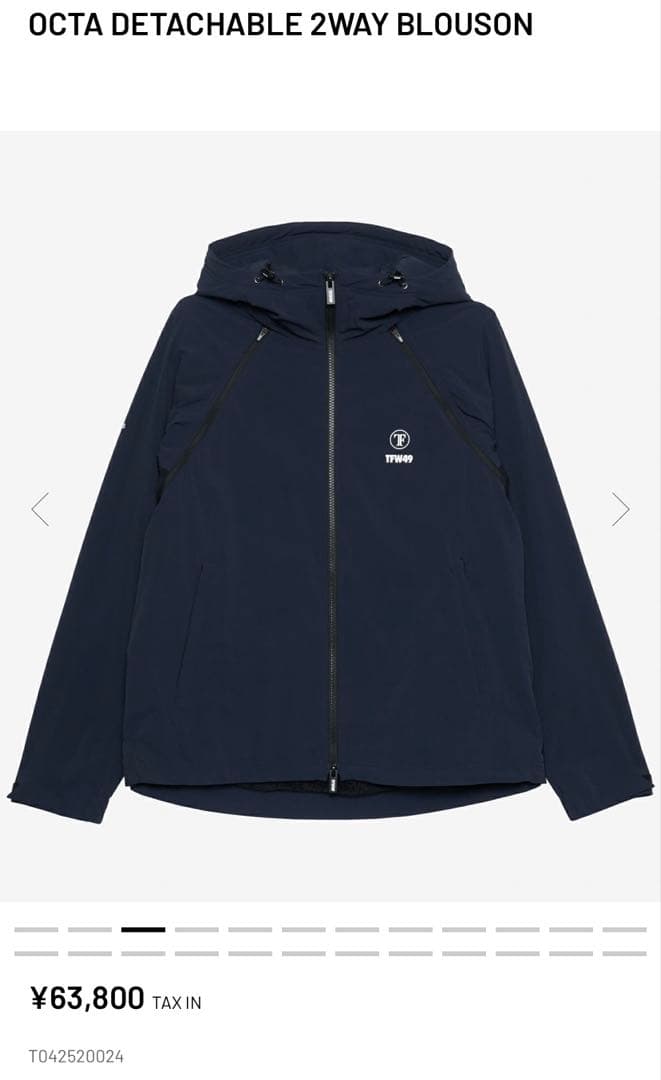 S*d様 TFW49 OCTA 2WAY BLOUSON ネイビー　Lサイズ　サ