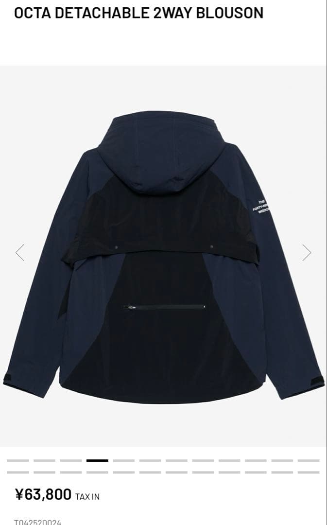 S*d様 TFW49 OCTA 2WAY BLOUSON ネイビー　Lサイズ　サ