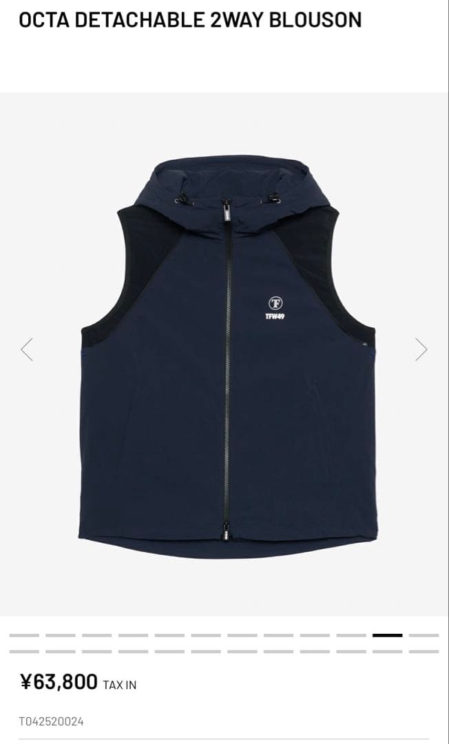 S*d様 TFW49 OCTA 2WAY BLOUSON ネイビー　Lサイズ　サ