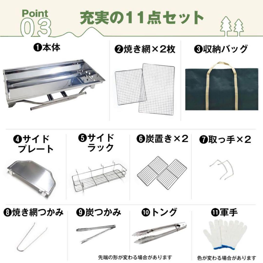 【新品】バーベキューコンロ 折り畳み式 ステンレス 5〜8人用 73.5cm