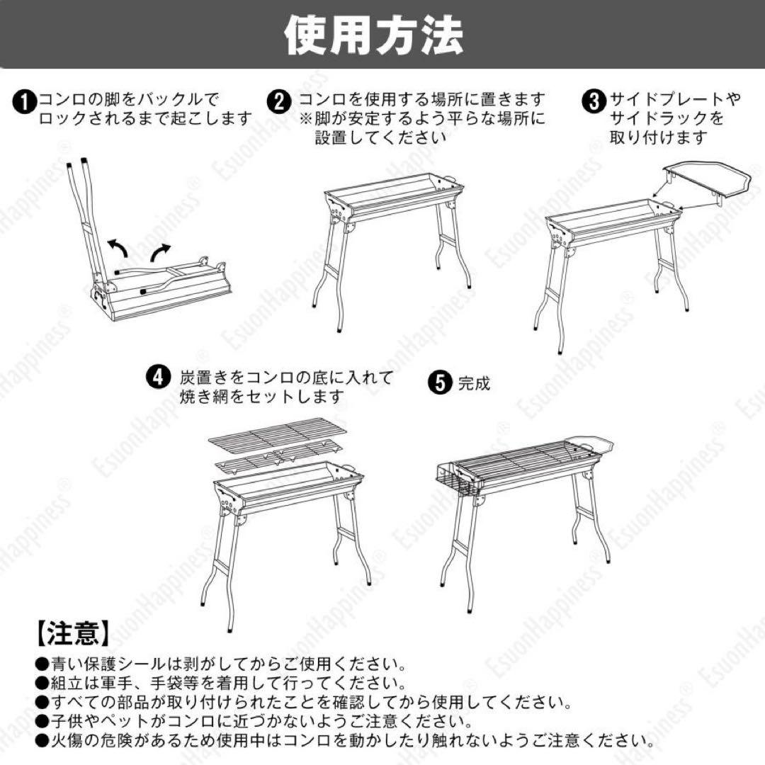 【新品】バーベキューコンロ 折り畳み式 ステンレス 5〜8人用 73.5cm