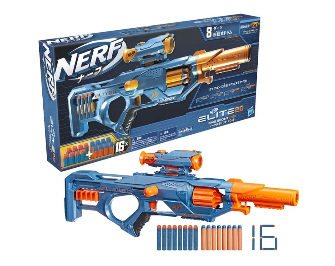 ＮＥＲＦ ナーフ ３点セット