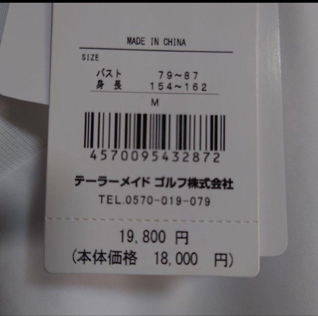 TAYLORMADE プルオーバー　Mサイズ