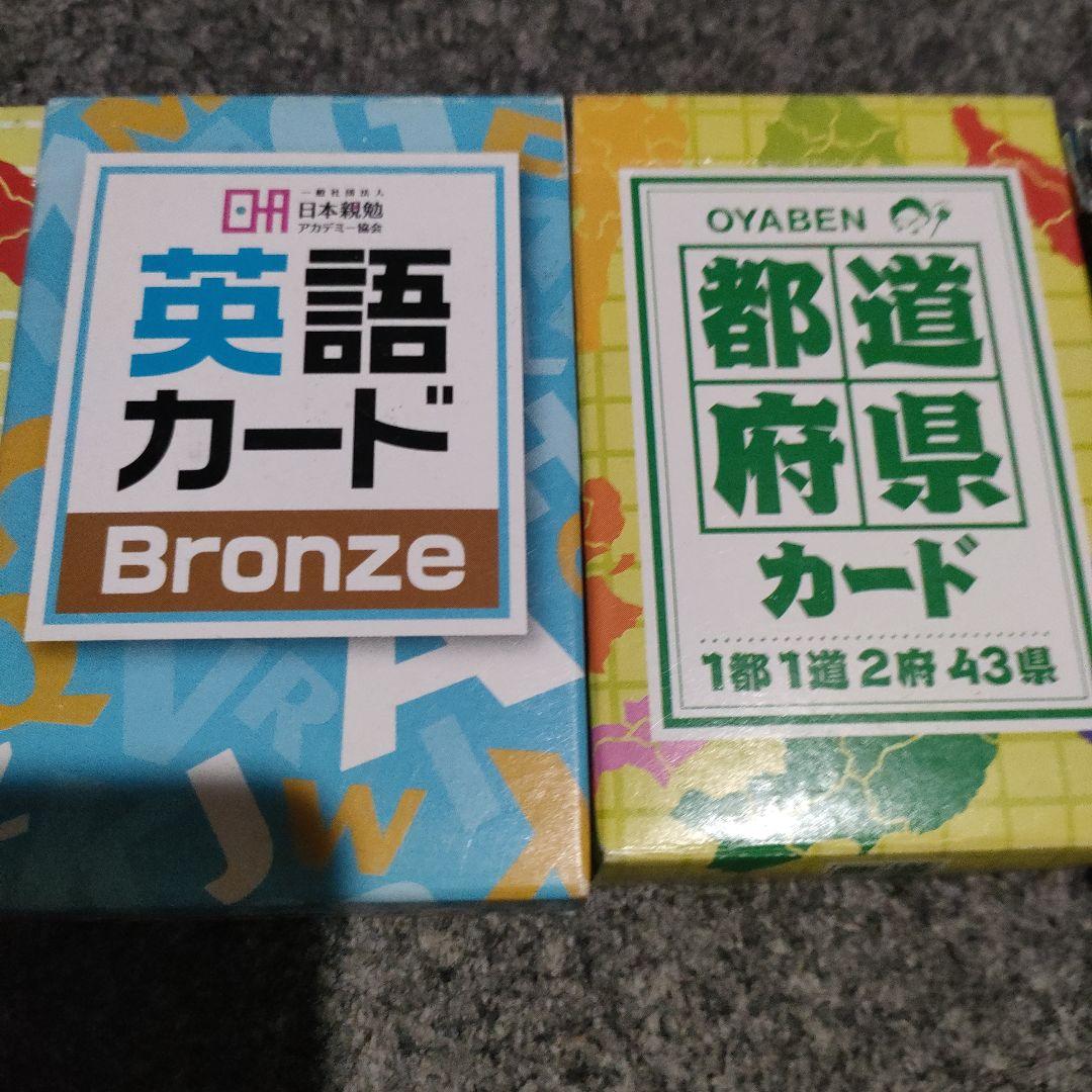 OYABEN トランプ セット