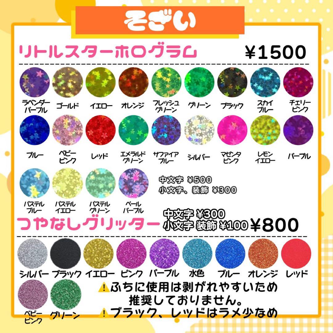 【3/28発】よぴ様 うちわ文字 連結 折りたたみ オーダー 団扇屋 ハングル