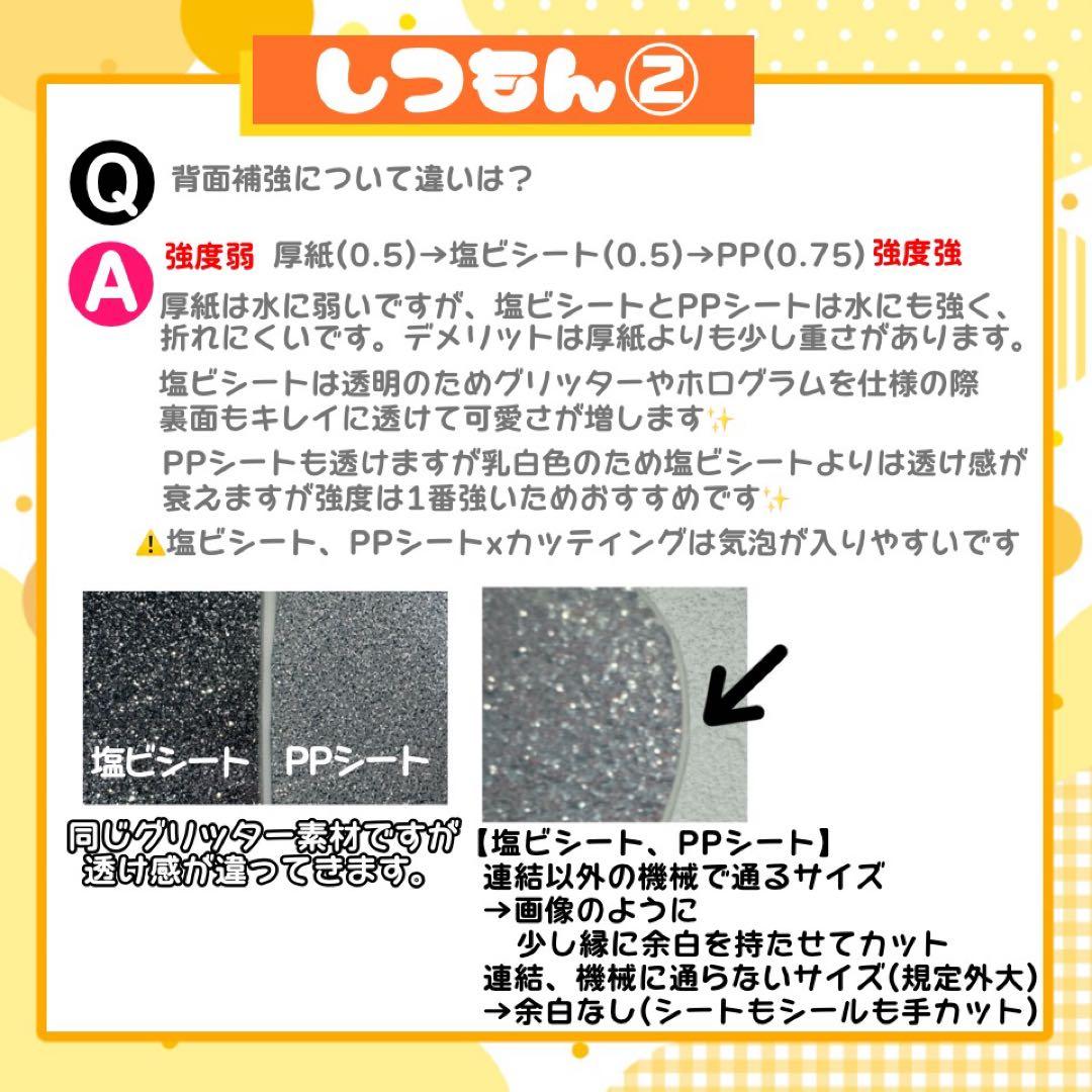 【3/28発】よぴ様 うちわ文字 連結 折りたたみ オーダー 団扇屋 ハングル