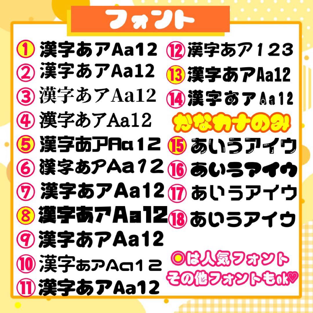 【3/28発】よぴ様 うちわ文字 連結 折りたたみ オーダー 団扇屋 ハングル