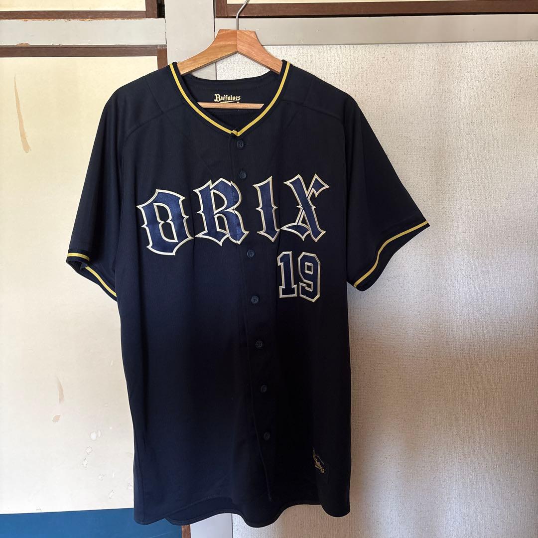 オリックスバファローズ山岡泰輔投手ビジターユニホームoサイズ