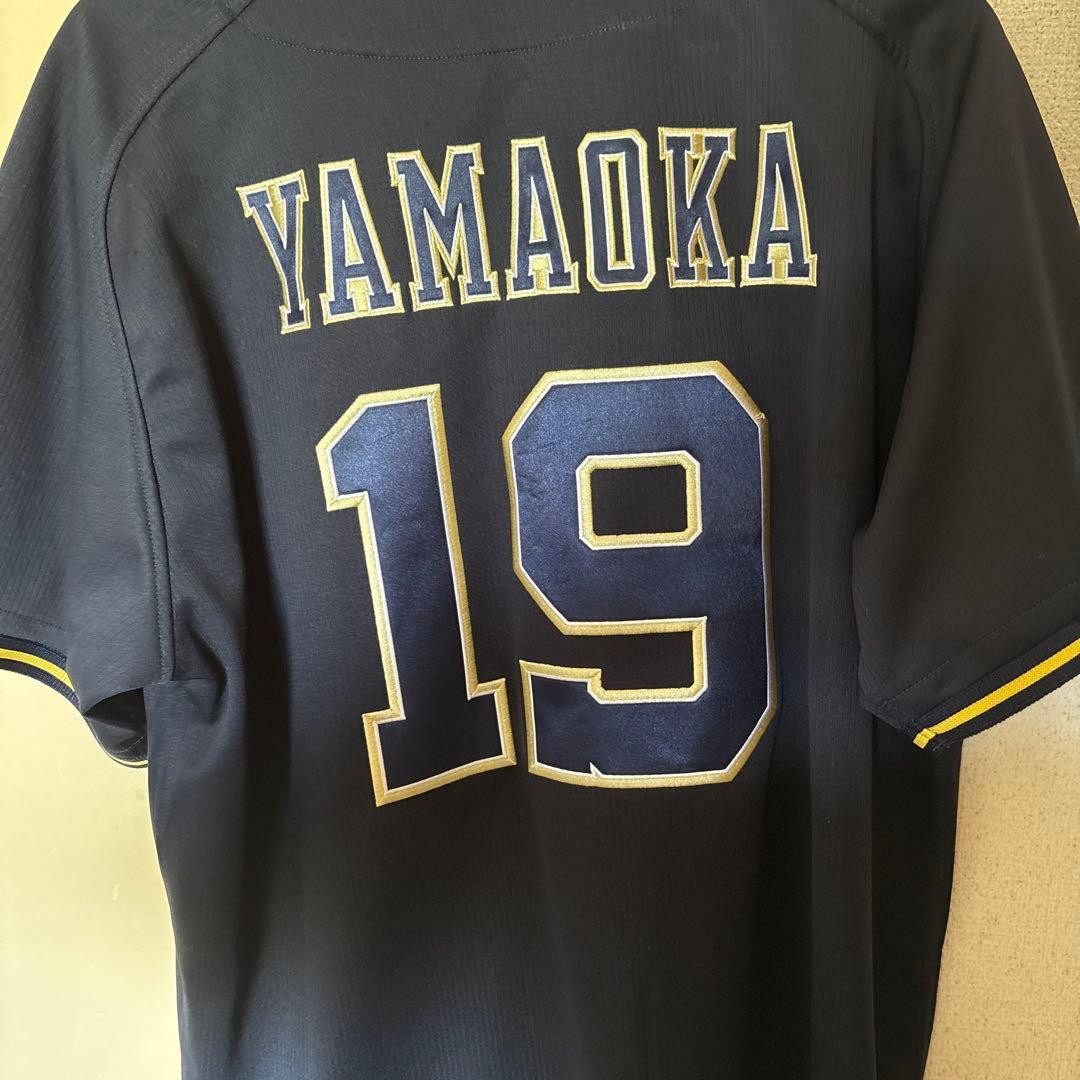 オリックスバファローズ山岡泰輔投手ビジターユニホームoサイズ
