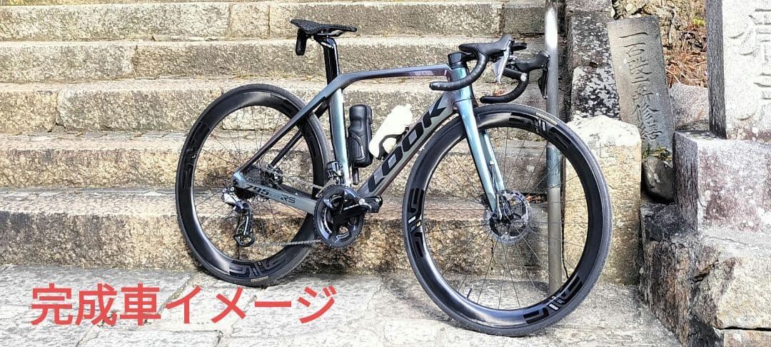 Look 795 BLADE RS DISC 2022モデル フレームセット