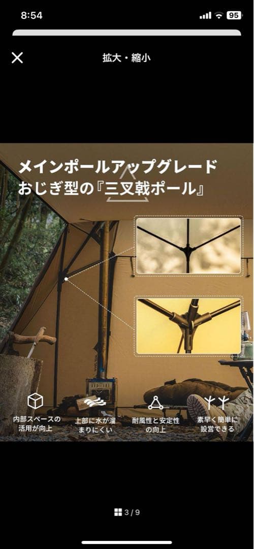 最終値下げ新品未使用　ワンティグリス　SCARECROW
