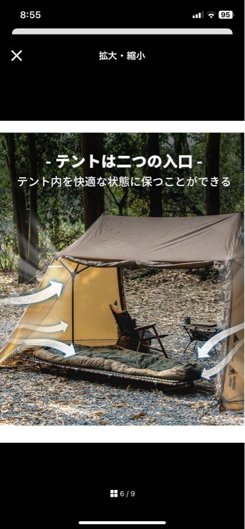 最終値下げ新品未使用　ワンティグリス　SCARECROW