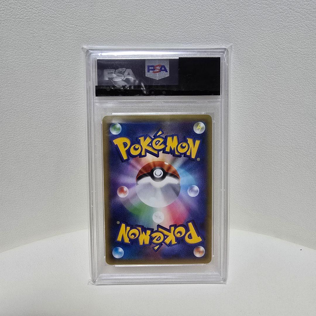 サンダースEX psa10