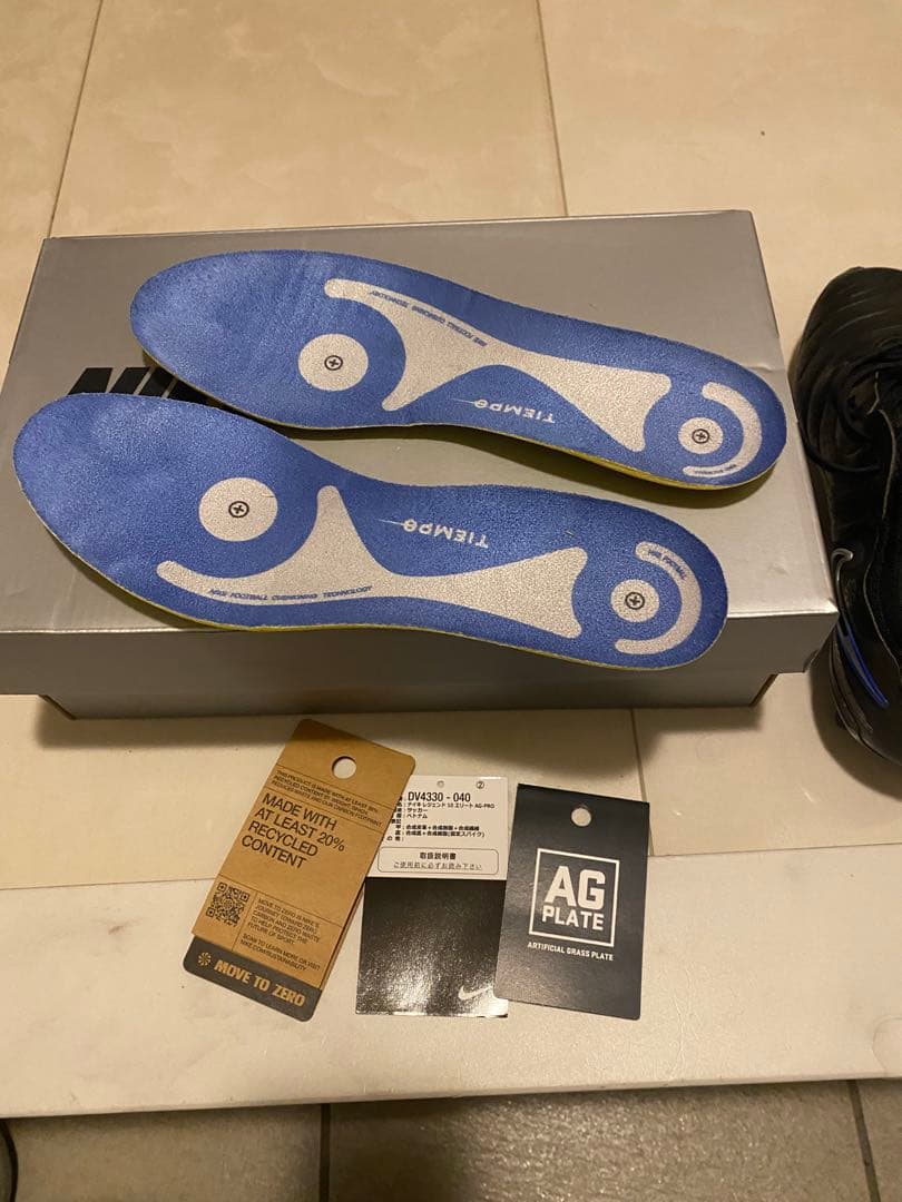NIKE レジェンド10 エリート　AG 24.0