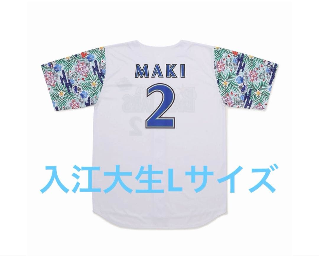 宜野湾キャンプユニフォーム入江大生Lサイズ