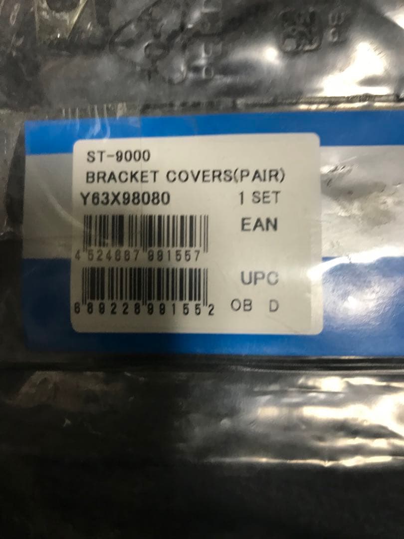 dura ace st-9000 ブラケットカバー