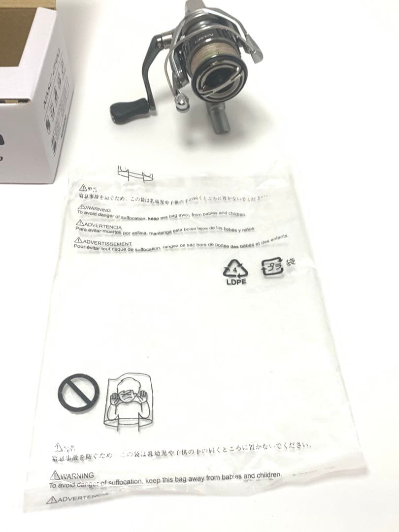 SHIMANO 21ナスキー 2500