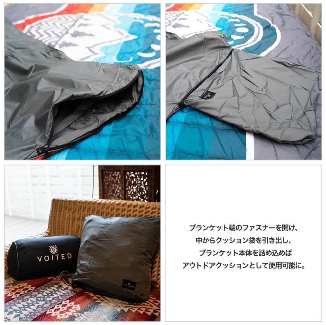ボイテッド クラシック アウトドア ピロー ブランケット
