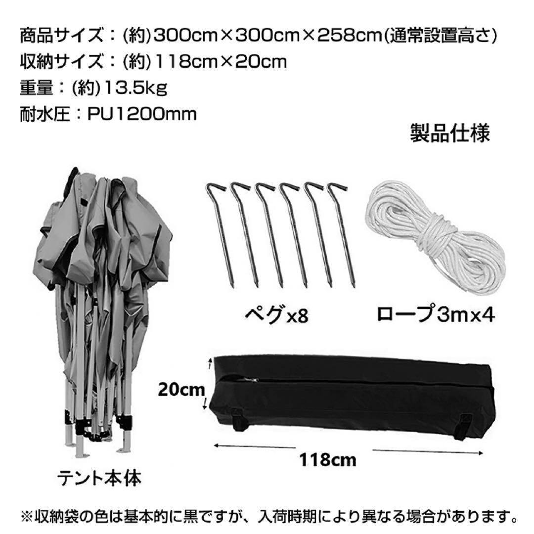 最終価格新品タープテント日よけ グリーン3m 耐水性PU1200mm 5～6人用