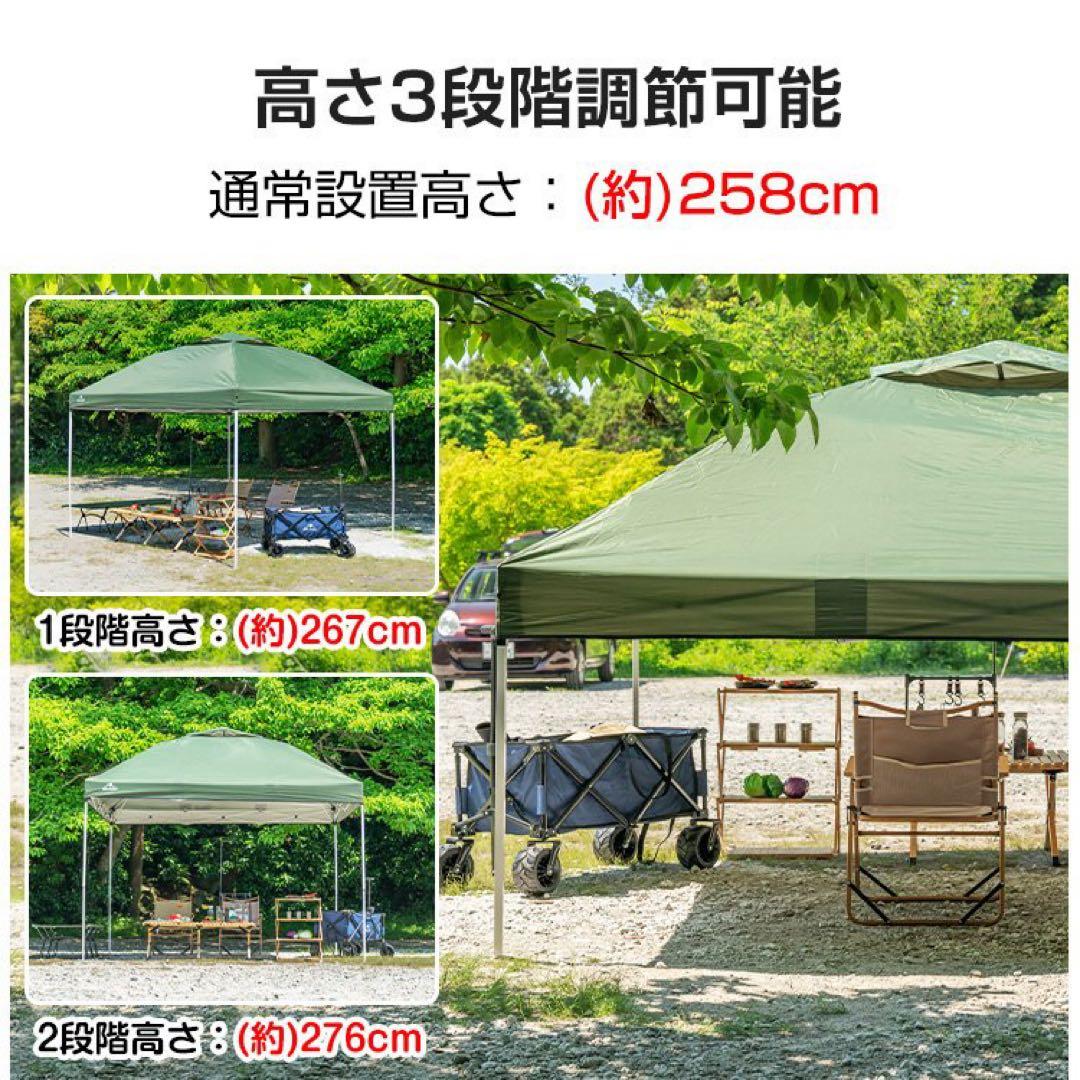 最終価格新品タープテント日よけ グリーン3m 耐水性PU1200mm 5～6人用