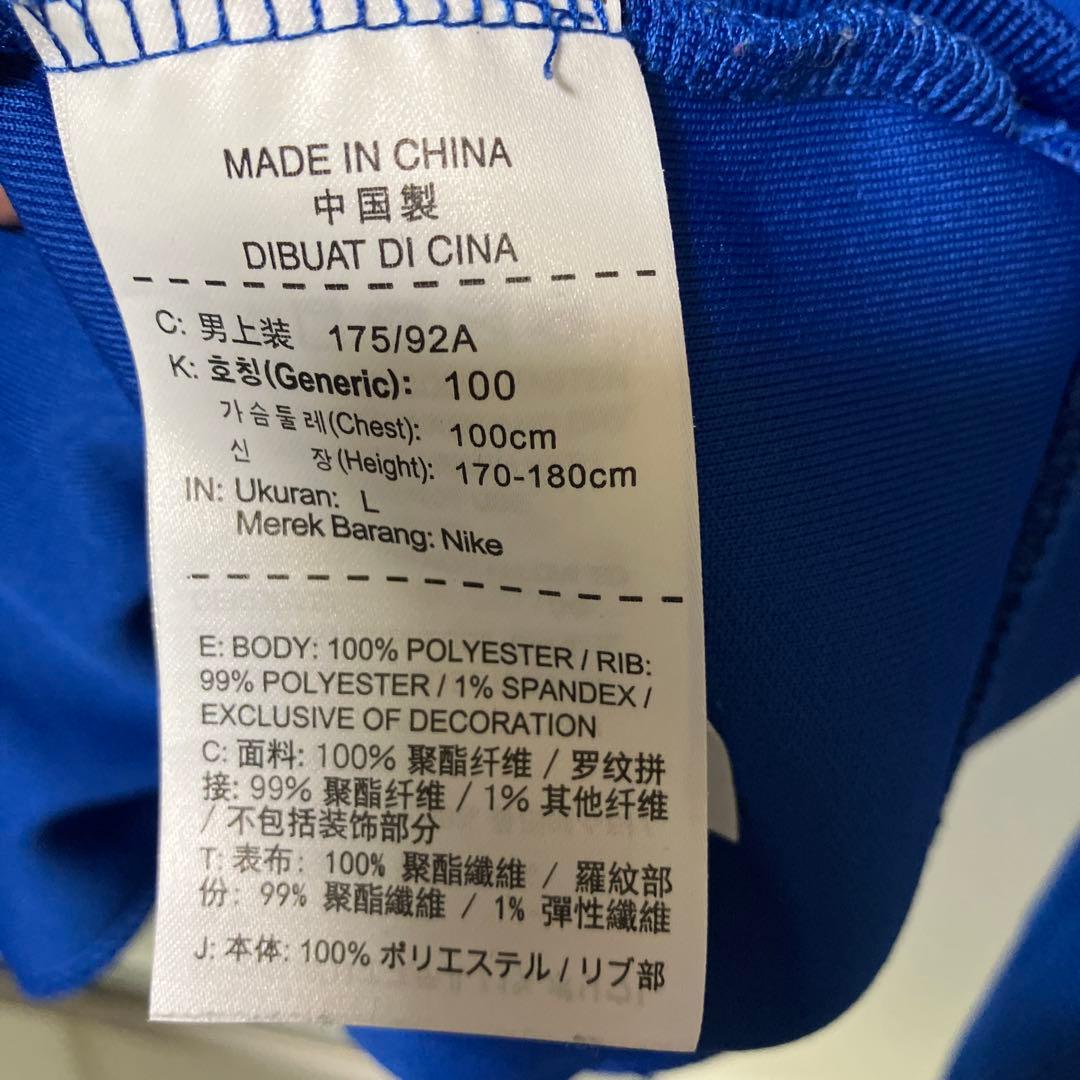 Nike FC Barcelona ジャケット美品Ｌ