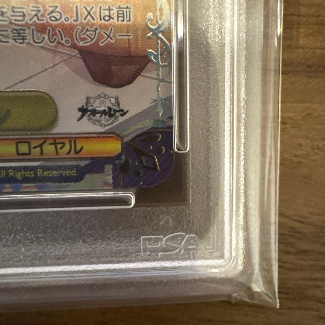 軽空母ユニコーンsec+ PSA10