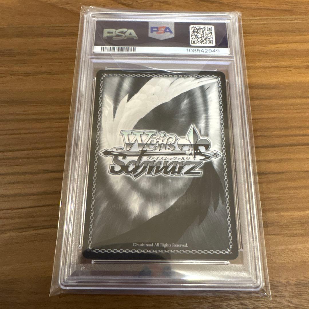 軽空母ユニコーンsec+ PSA10
