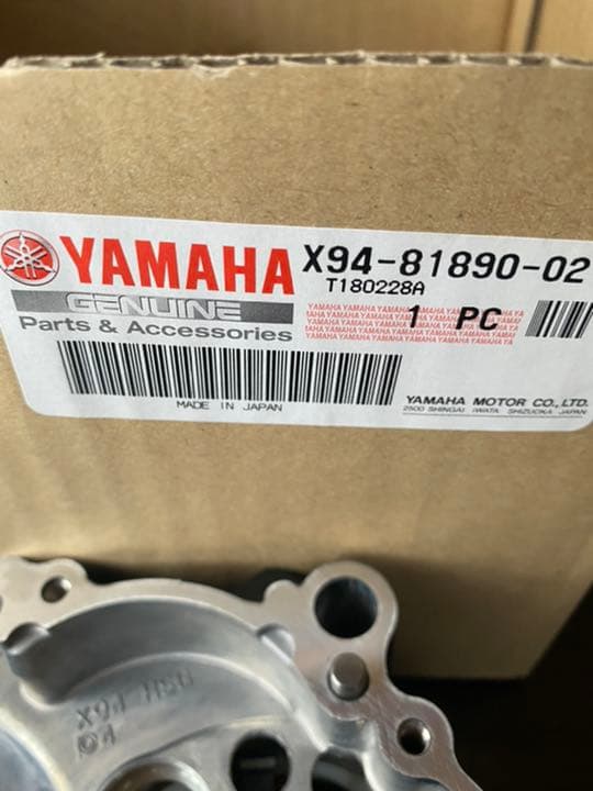 自転車の部品　YAMAHA 新品　値下げ不可