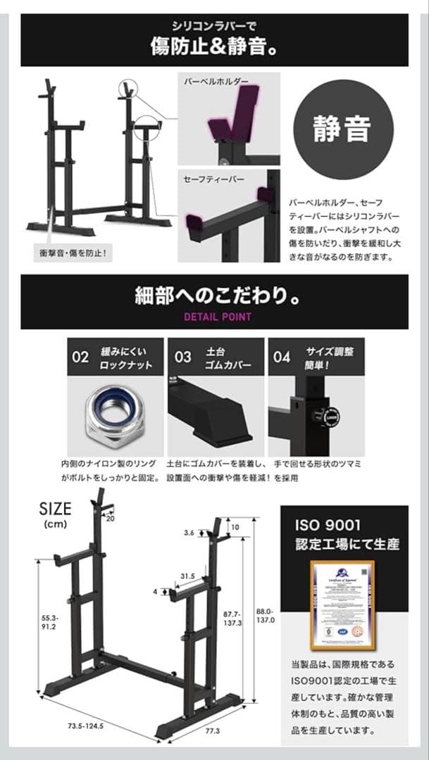 バーベルスタンド バーベル台 ベンチプレス台 ベンチ台 ベンチプレスラック筋トレ
