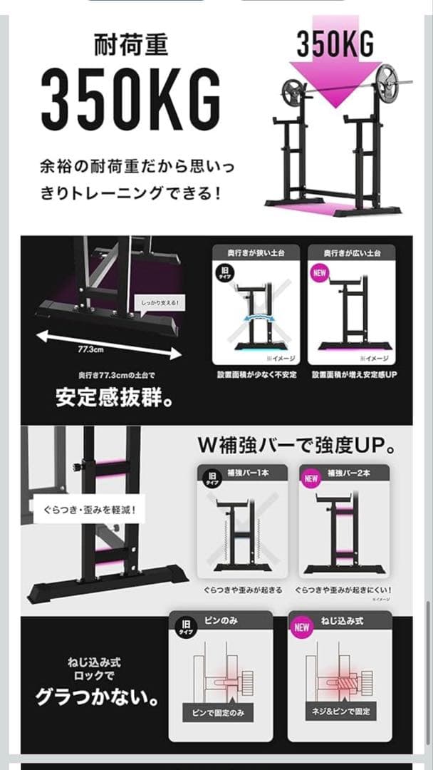 バーベルスタンド バーベル台 ベンチプレス台 ベンチ台 ベンチプレスラック筋トレ