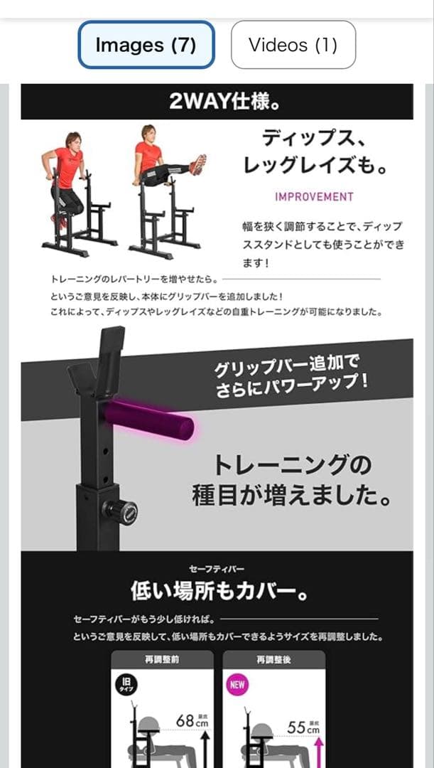 バーベルスタンド バーベル台 ベンチプレス台 ベンチ台 ベンチプレスラック筋トレ