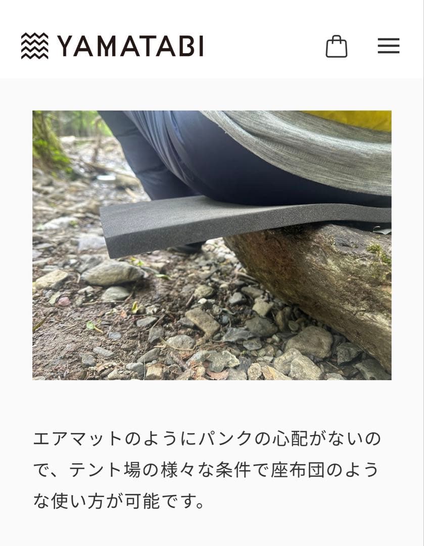 山旅　1.5極厚ULクローズドセルマット160cm
