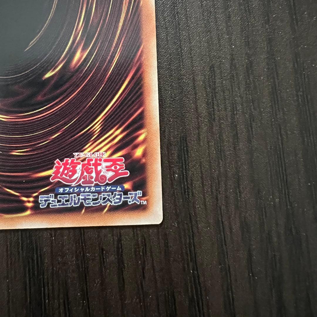 ★遊戯王【オオヒメの御巫】プリズマティックシークレットレア（プリシク）