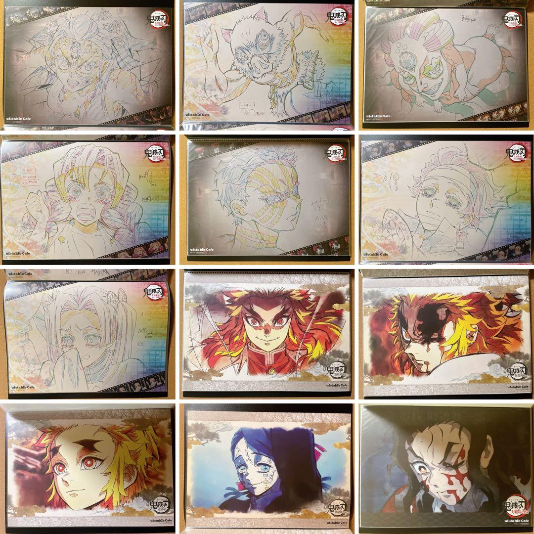 鬼滅の刃 ufotable カフェ ダイニング ランチョンマット ケース