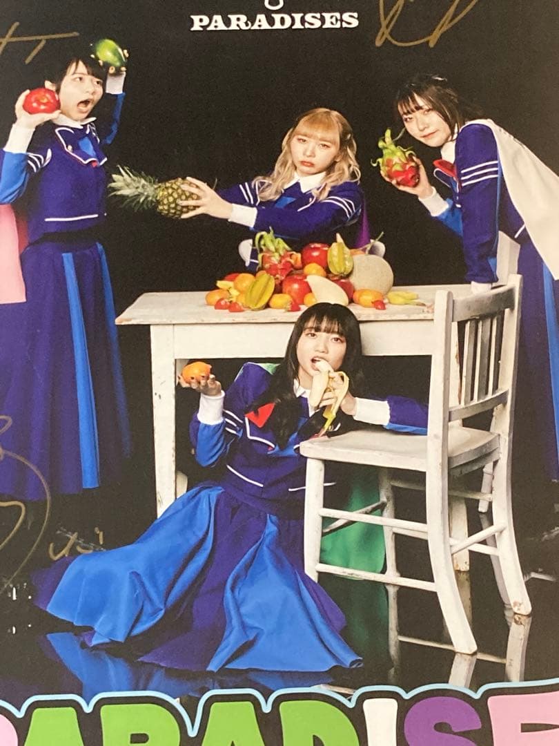 PARADISES サイン入り 販促ポスター B2 リターン 楽園ズ 希少