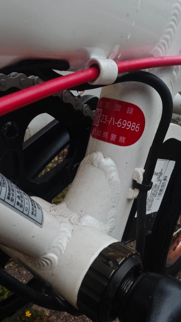 【折りたたみ電動自転車】トランスモバイリー 電動自転車 ホワイト